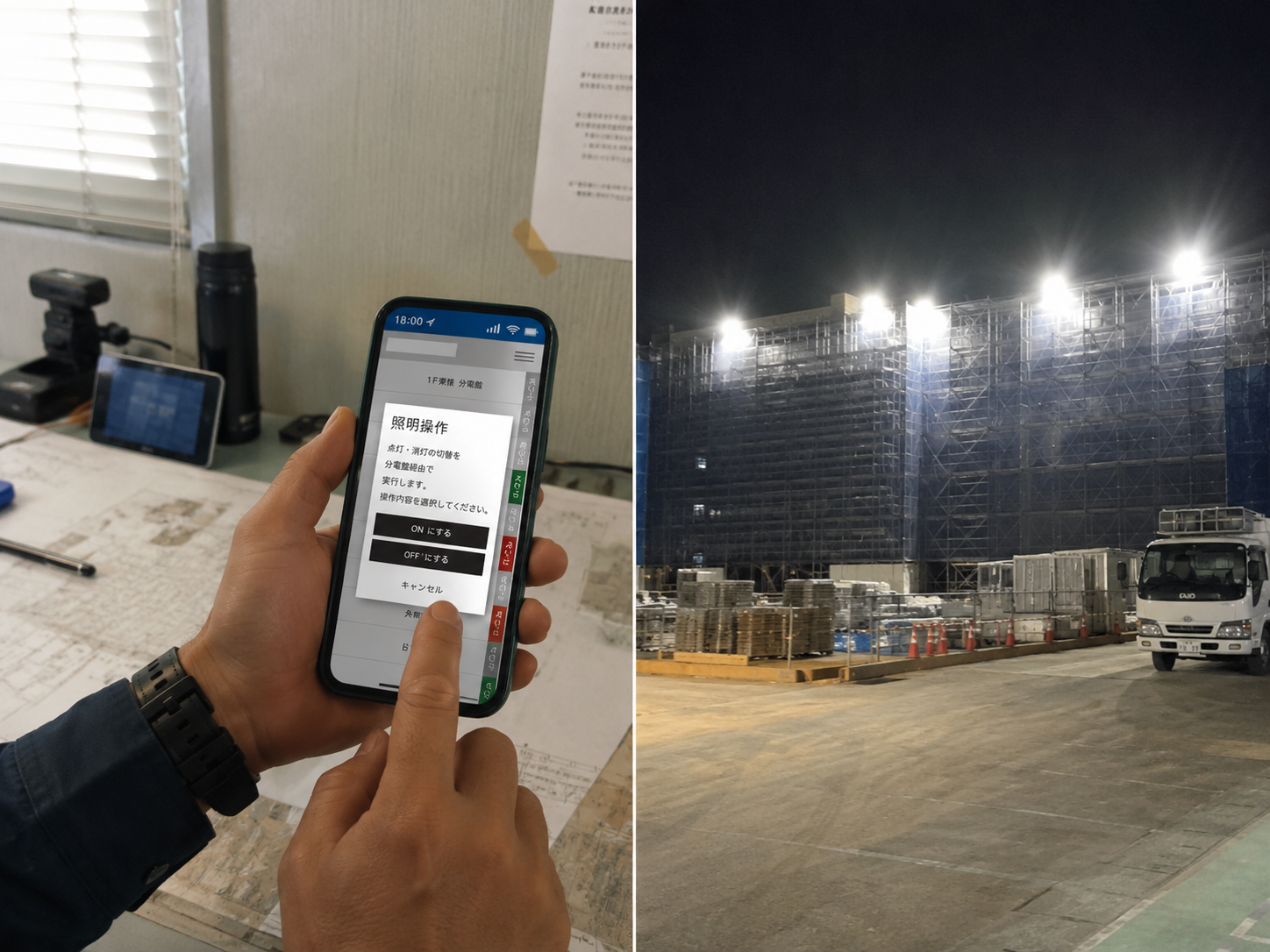 ロジスティクスセンター建築現場での導入事例